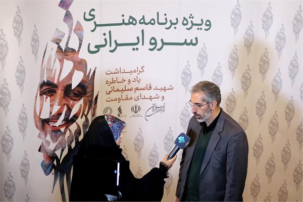 ویژه برنامه سرو ایرانی در فرهنگسرای نیاوران