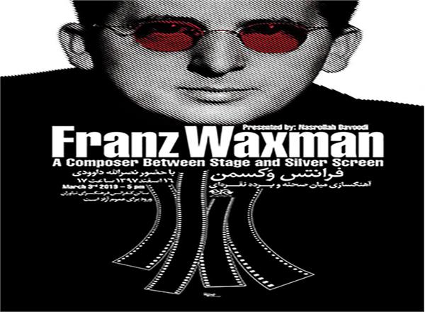 بررسی آثار فرانتس وَکسمن، آهنگسازی میان صحنه و پرده