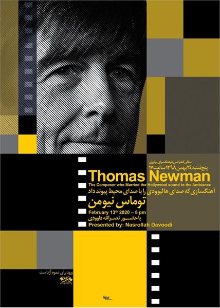 توماس نیومن، آهنگسازی که صدای هالیوودی را با صدای محیط پیوند داد