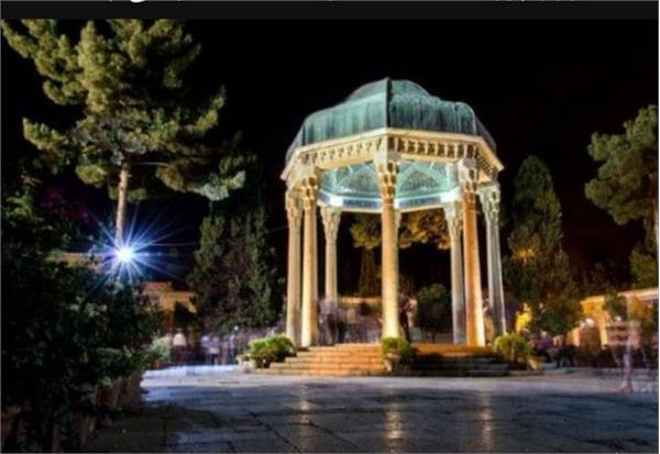 به مناسبت روز بزرگداشت حافظ شیراز