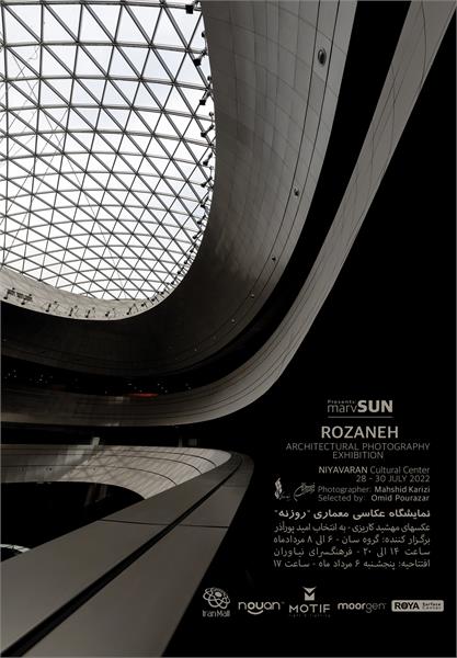 نمایشگاه عکاسی معماری «روزنه» در فرهنگسرای نیاوران برگزار می شود